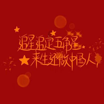 车漆这个部位裂开应该怎么样处理效果最好？游戏画面