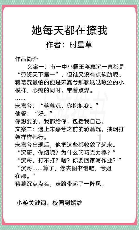 车漆这个部位裂开应该怎么样处理效果最好？游戏画面